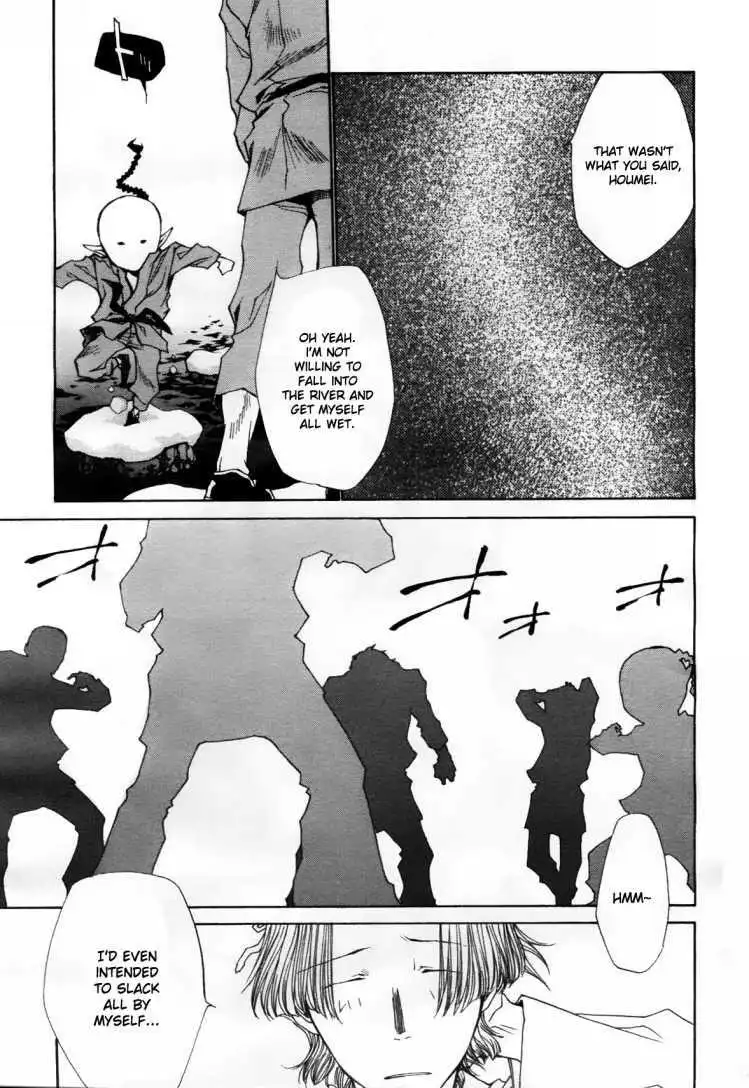 Saiyuki Ibun Chapter 1 14